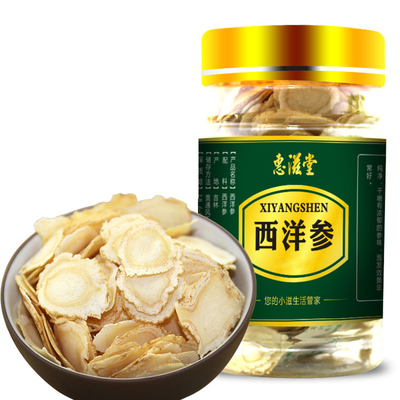 探秘西洋參 功效、選購與食用指南